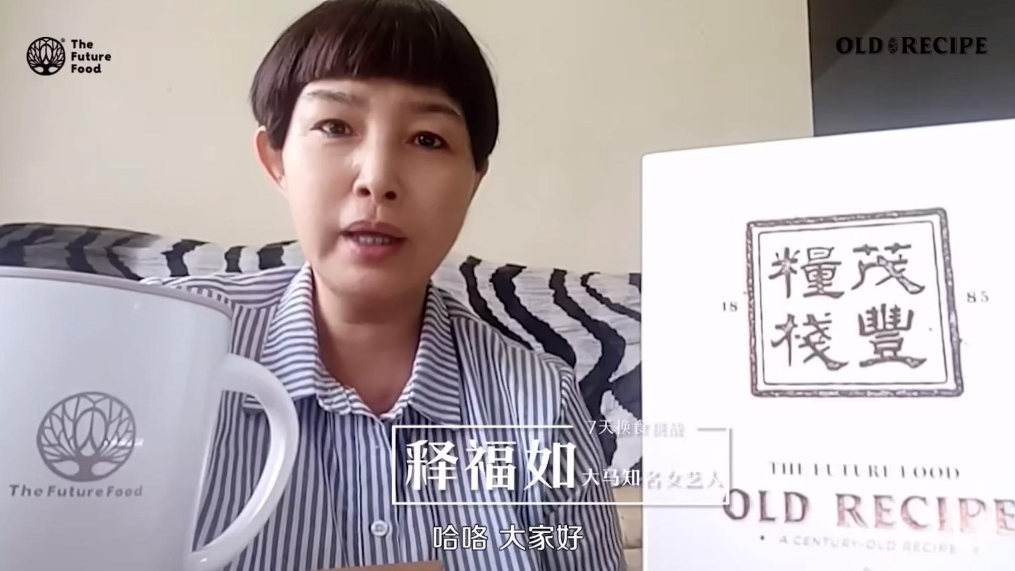【释福如 7天换食体验】看看释福如在换食的7天里有什么改变?