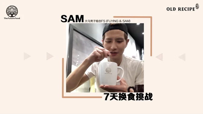 【Fuying&Sam7天换食体验】看看Sam在换食的7天里有什么改变?