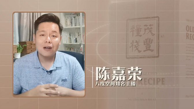 【陈嘉荣7天换食体验】看看陈嘉荣在换食的7天里有什么改变?